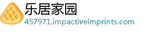 乐居家园